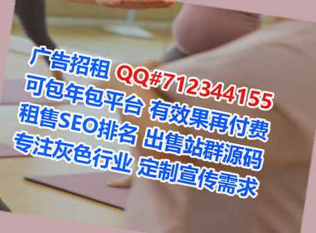 瀍河试管民宿门市部